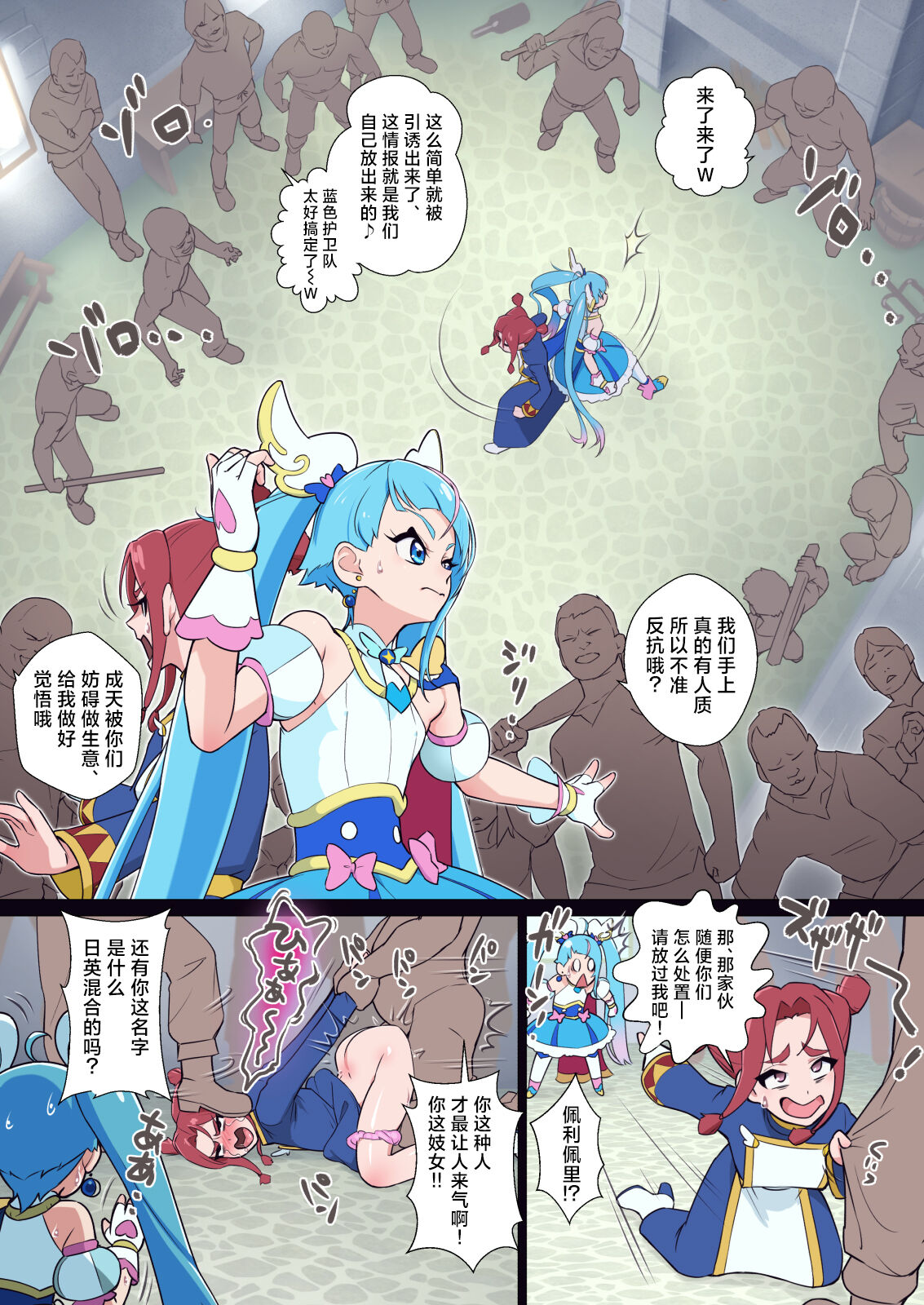 Preview 4