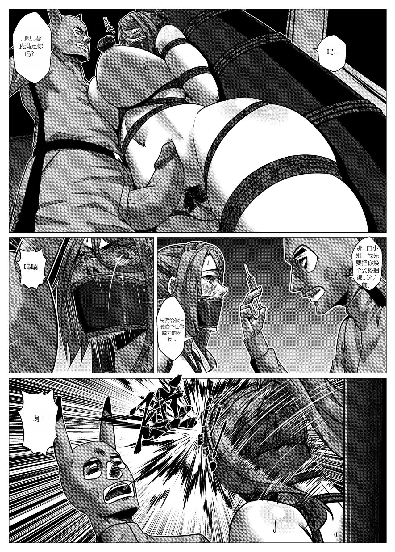 試讀預覽 6