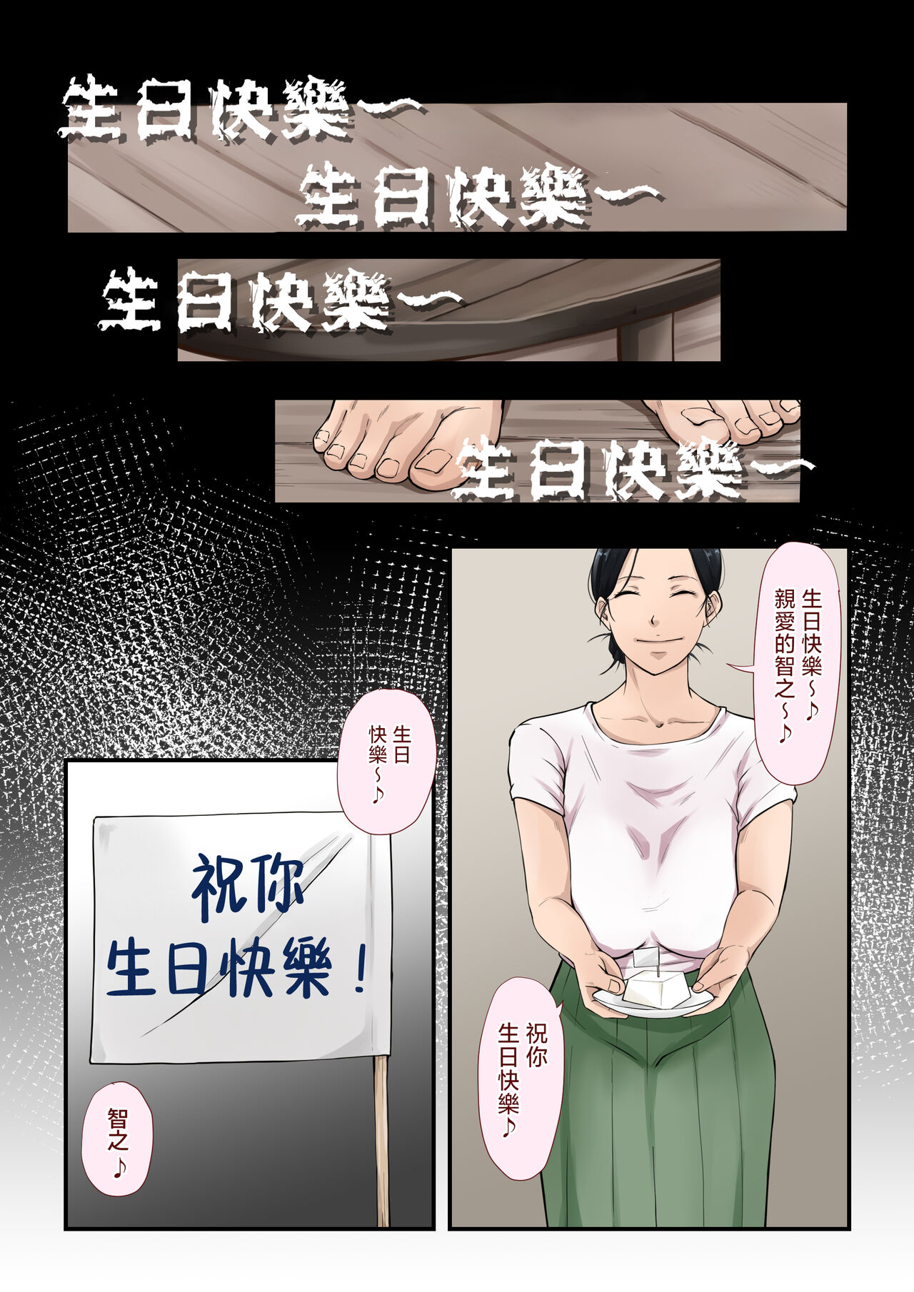試讀預覽 2