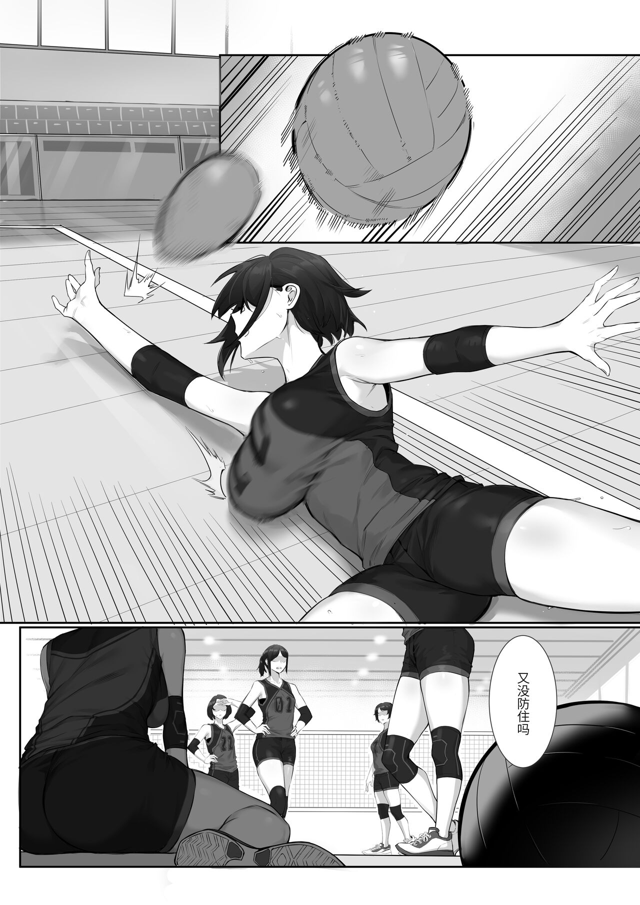 試讀預覽 2