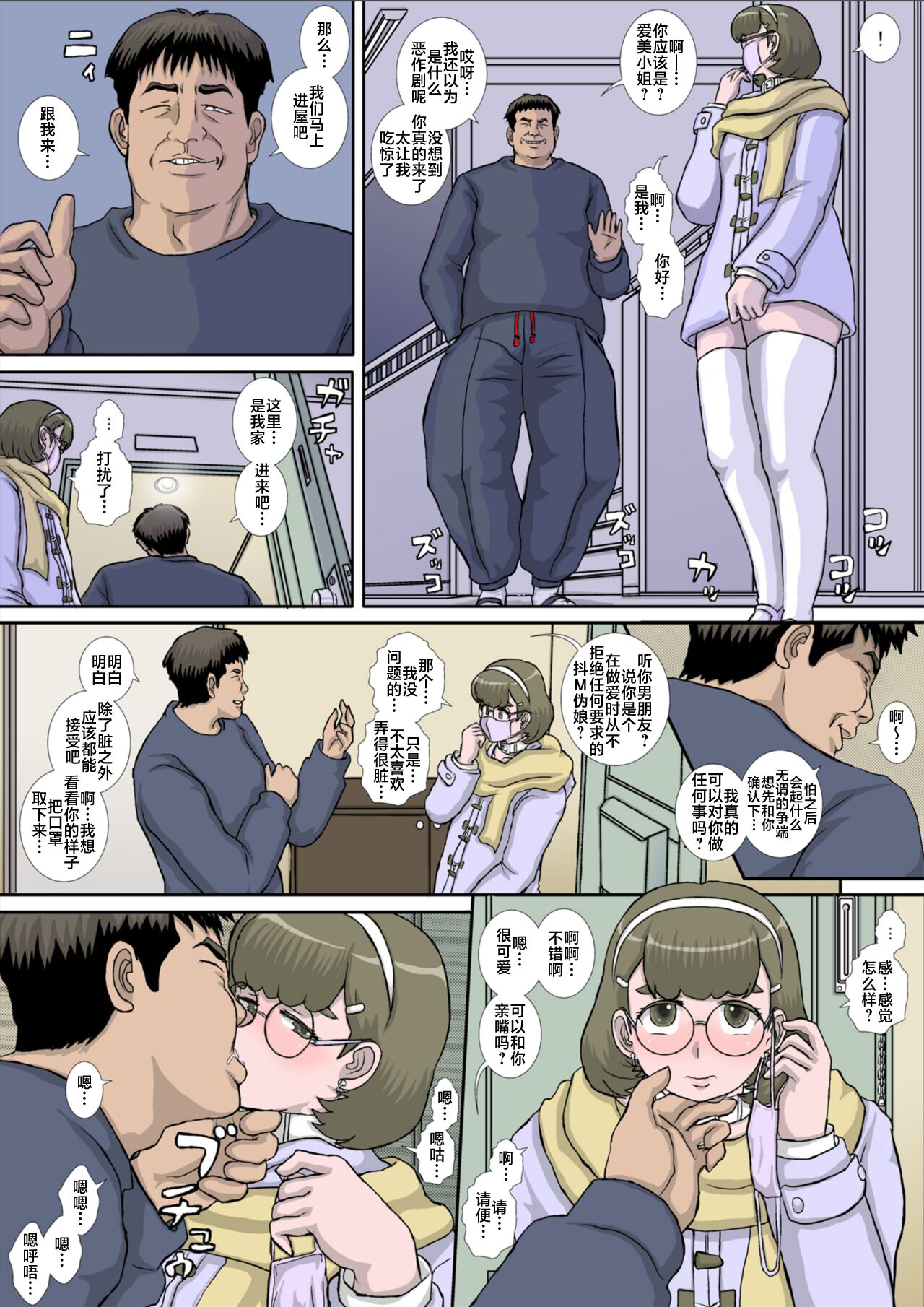 Preview 5