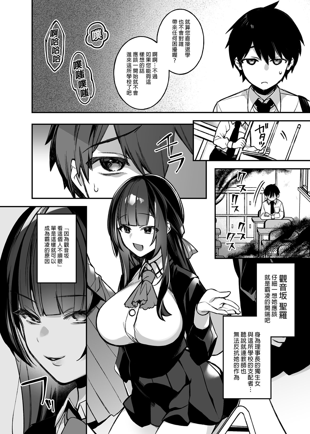 Preview 6