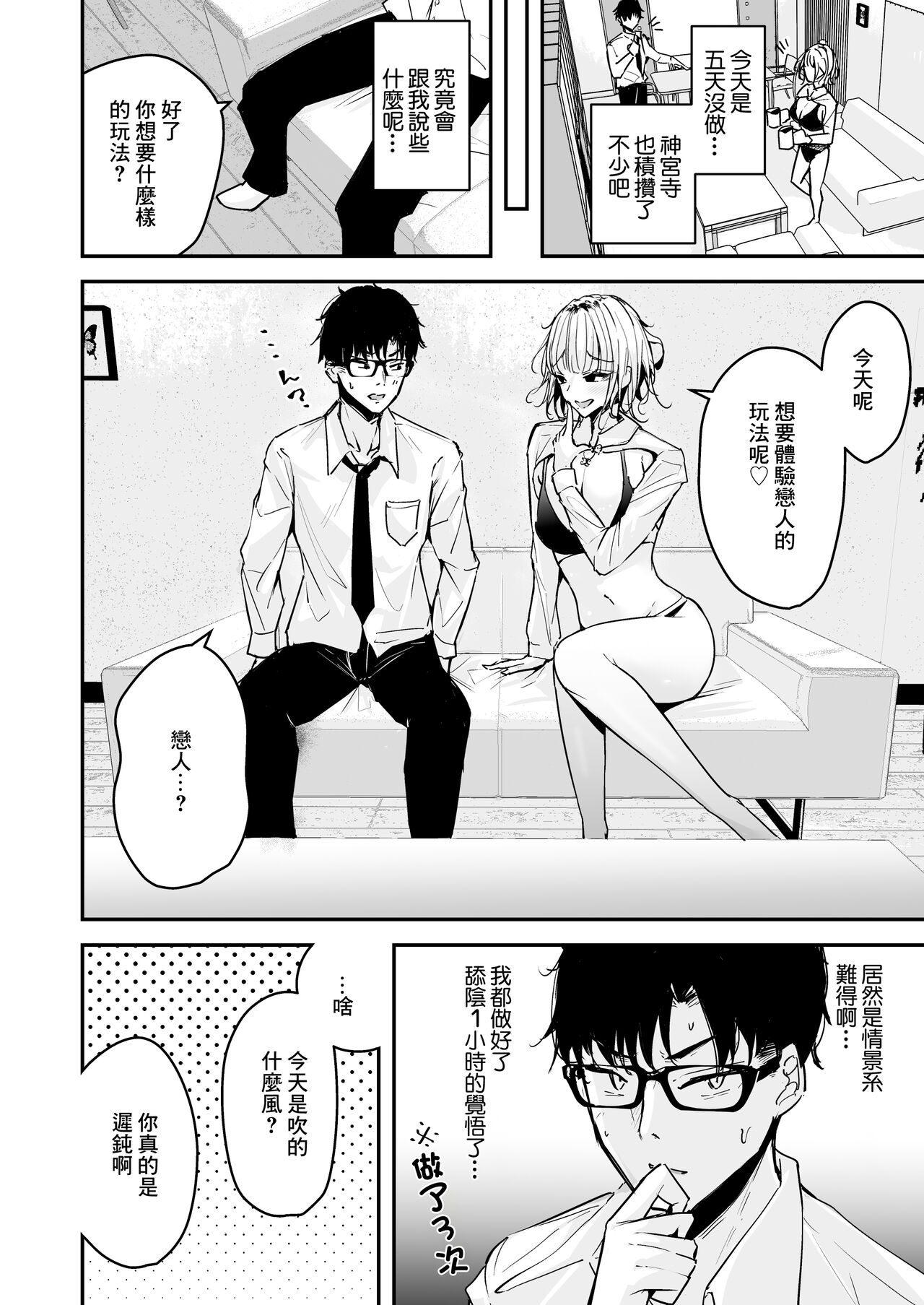 Preview 4