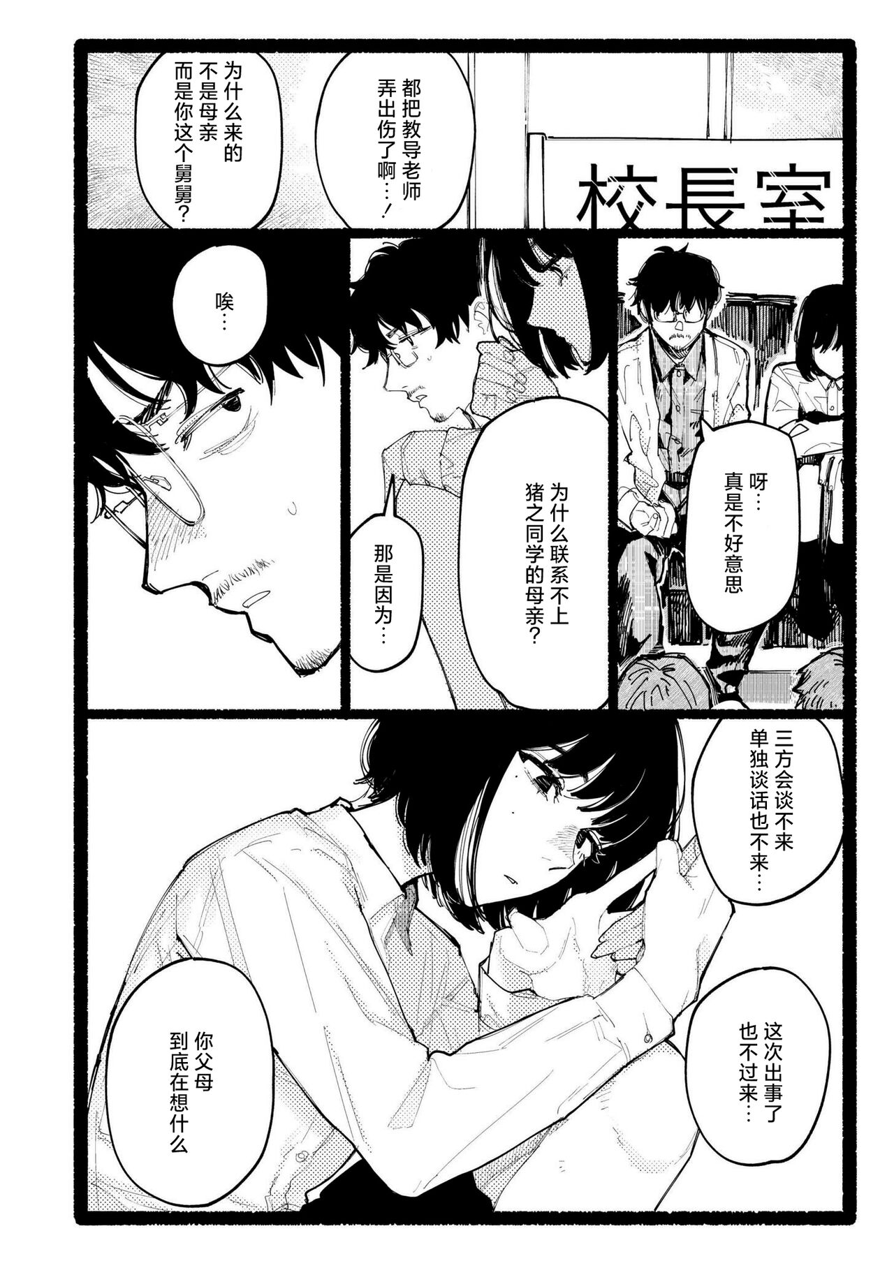 Preview 4