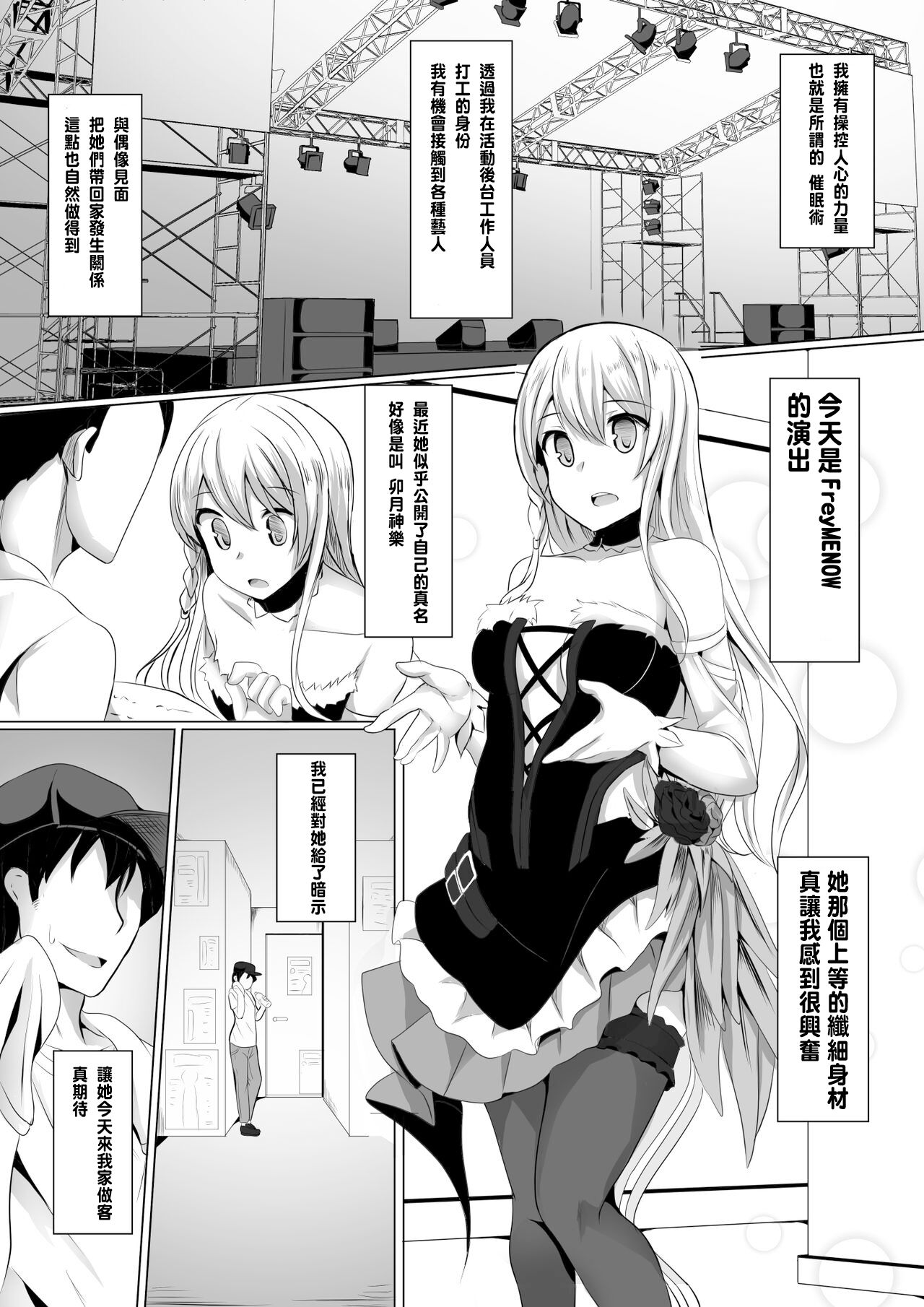 試讀預覽 2