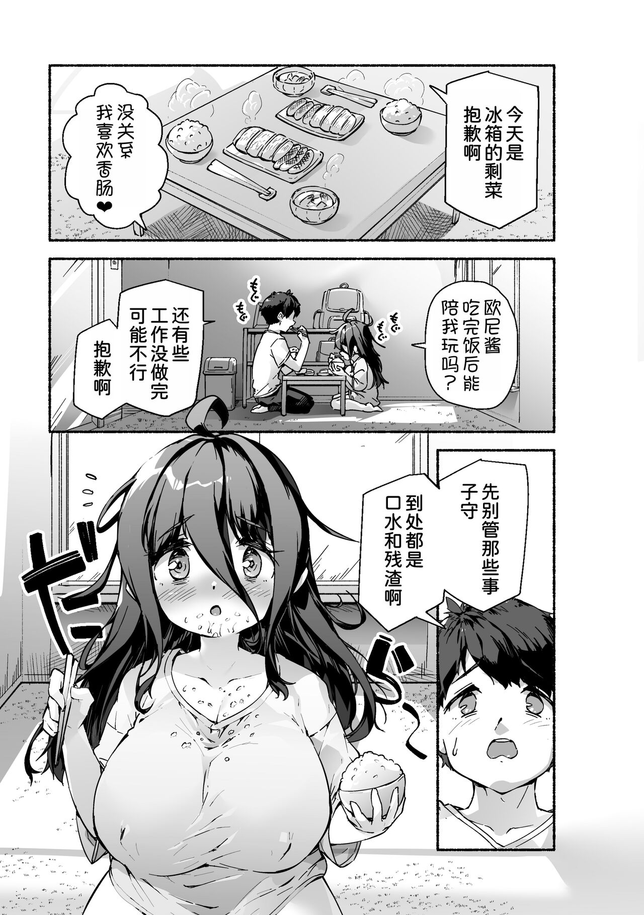 试读预览 5