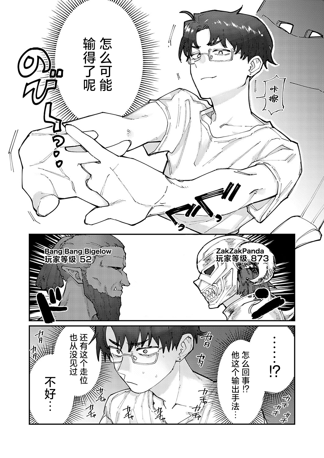 試讀預覽 5