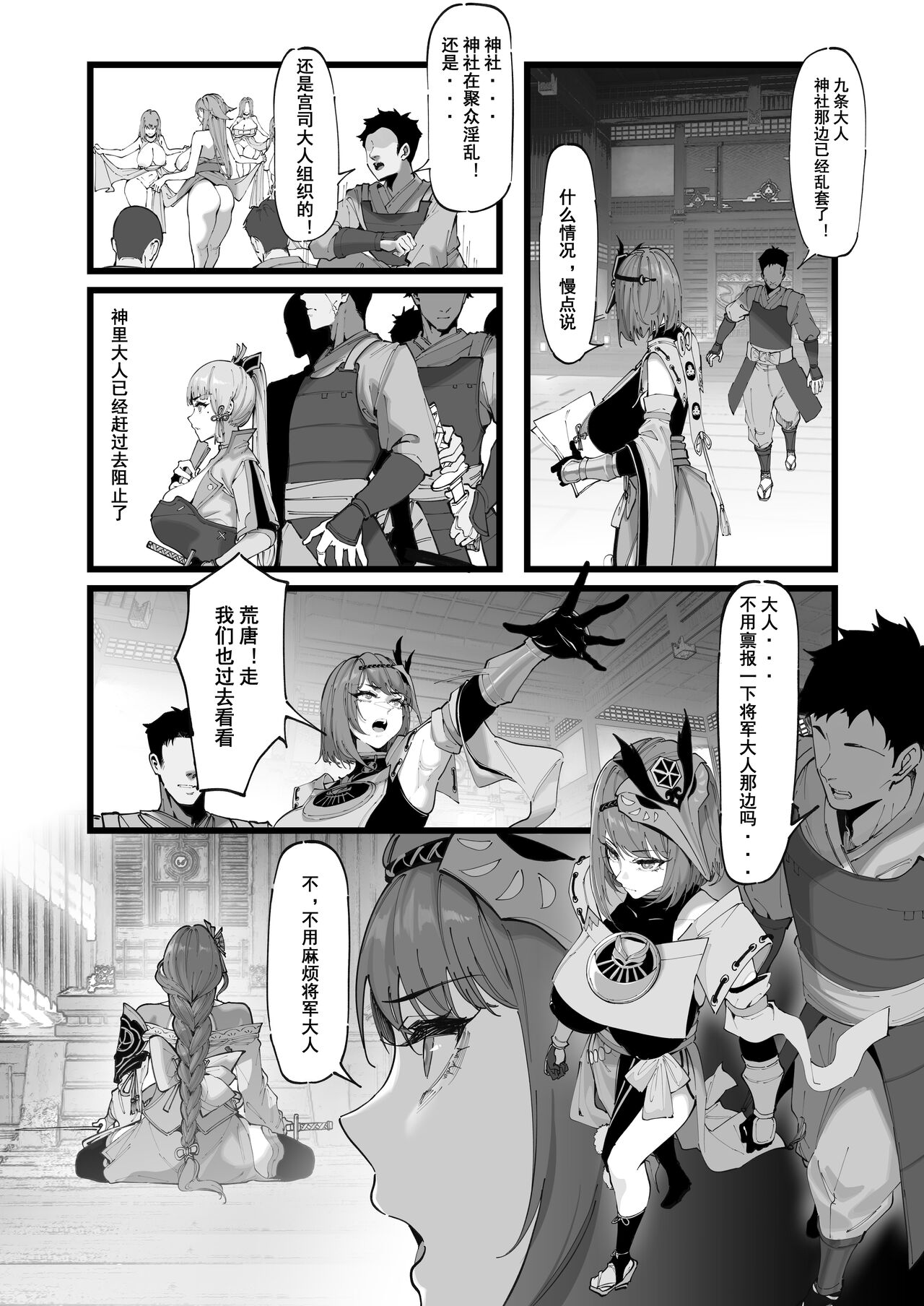 试读预览 2
