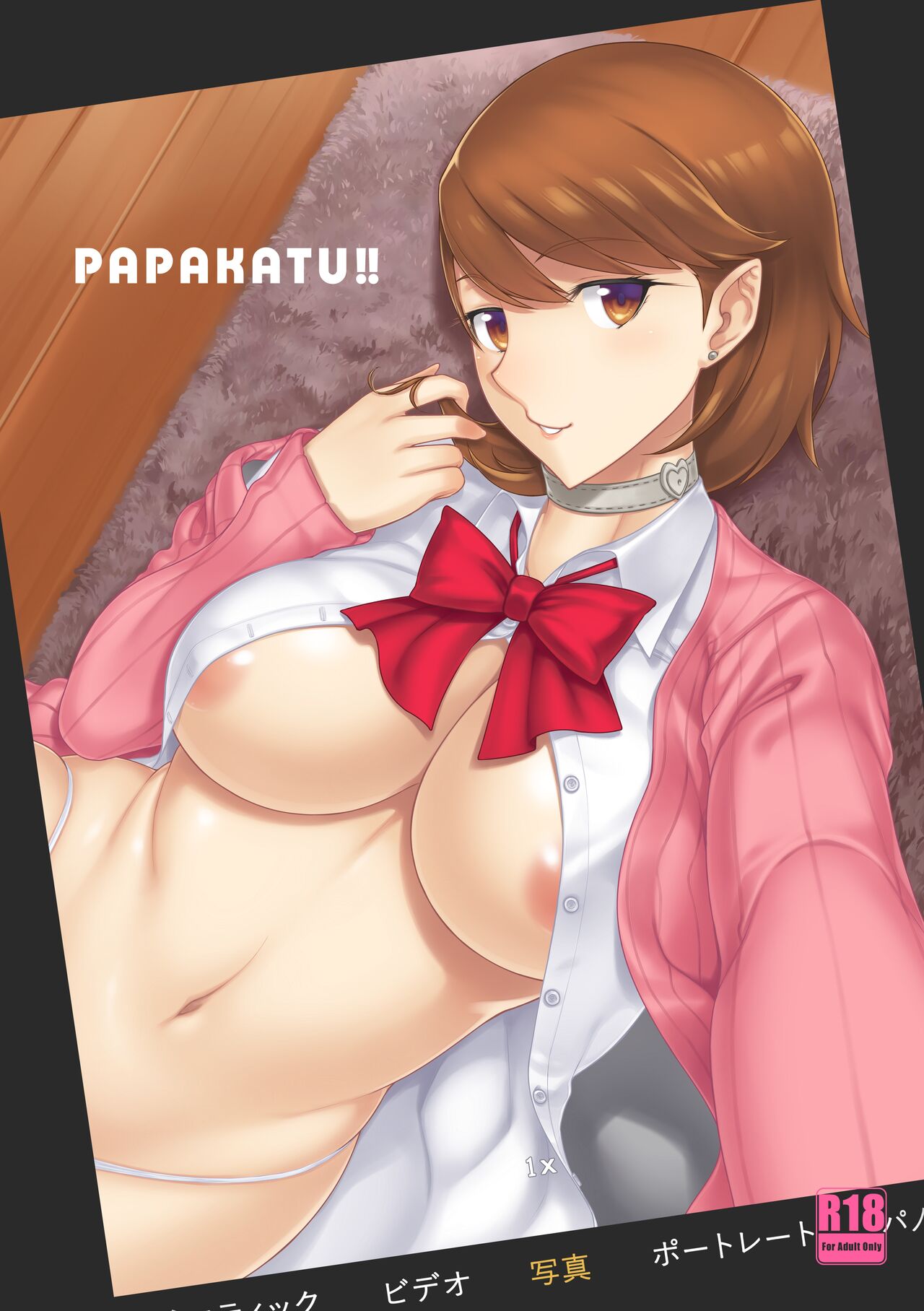 Preview 1