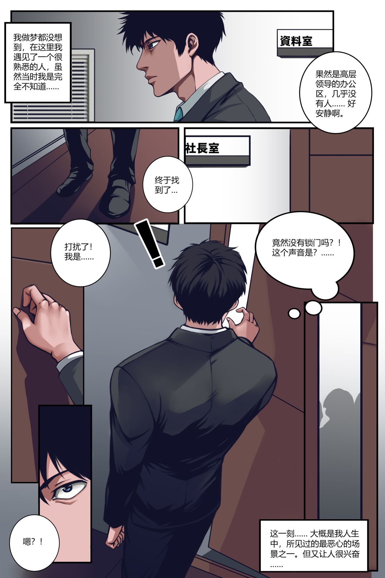 Preview 4