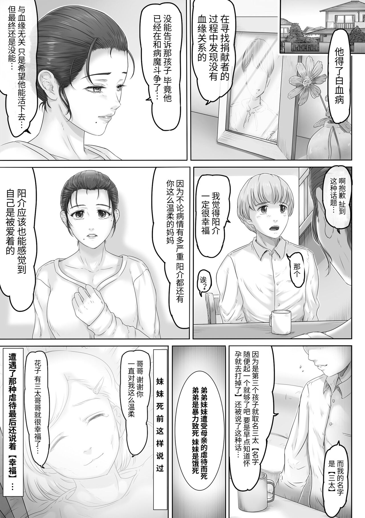试读预览 4