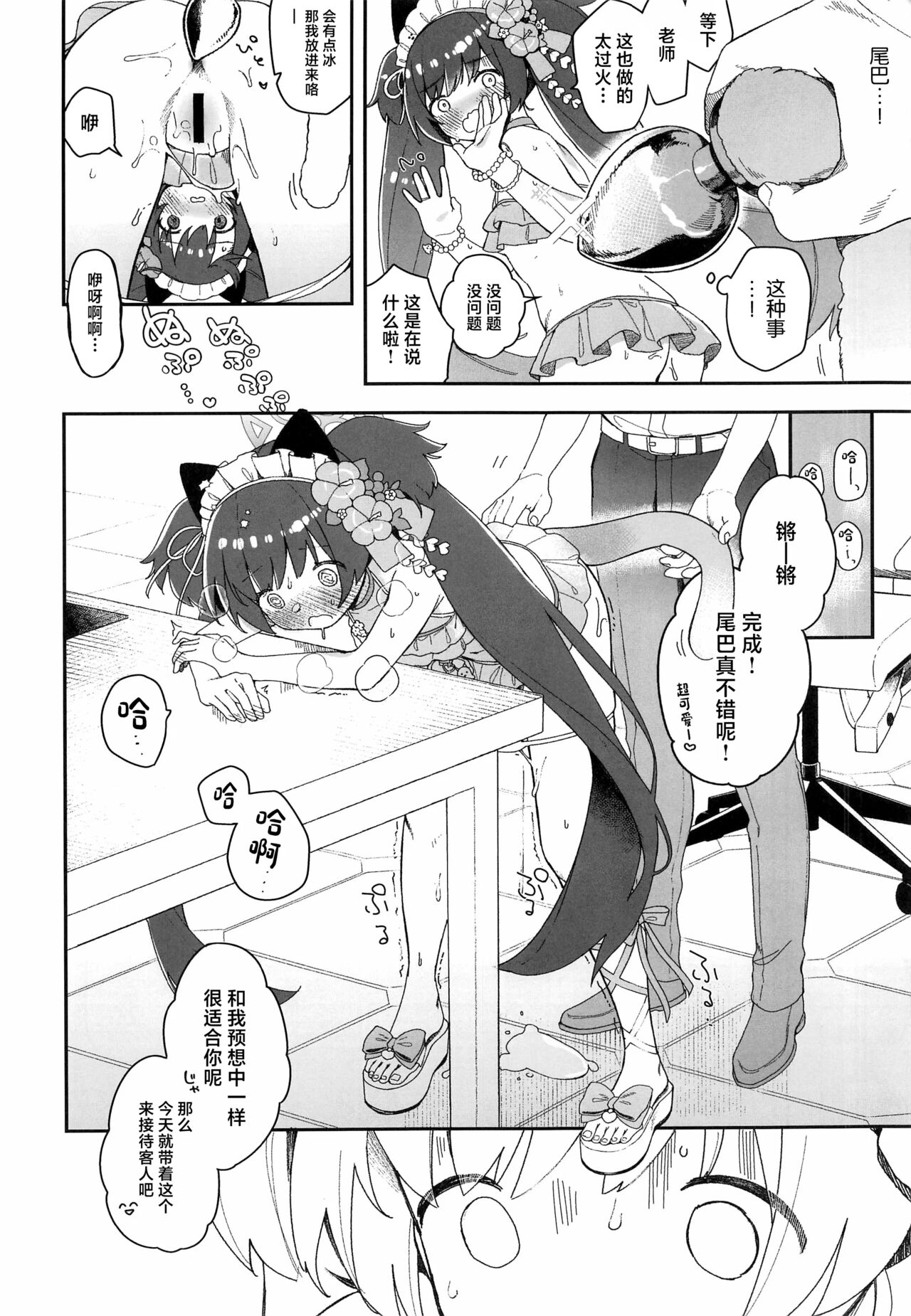 試讀預覽 5