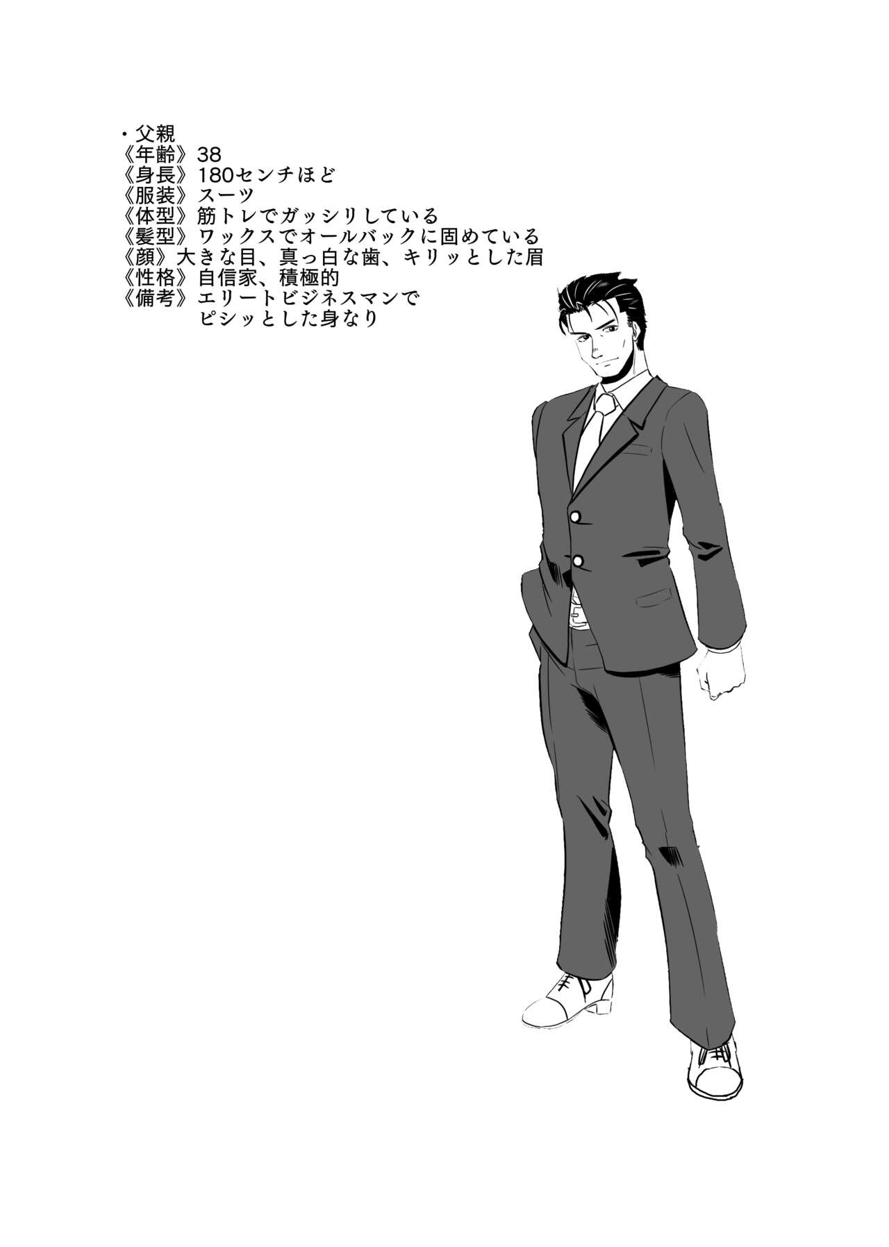 試讀預覽 5