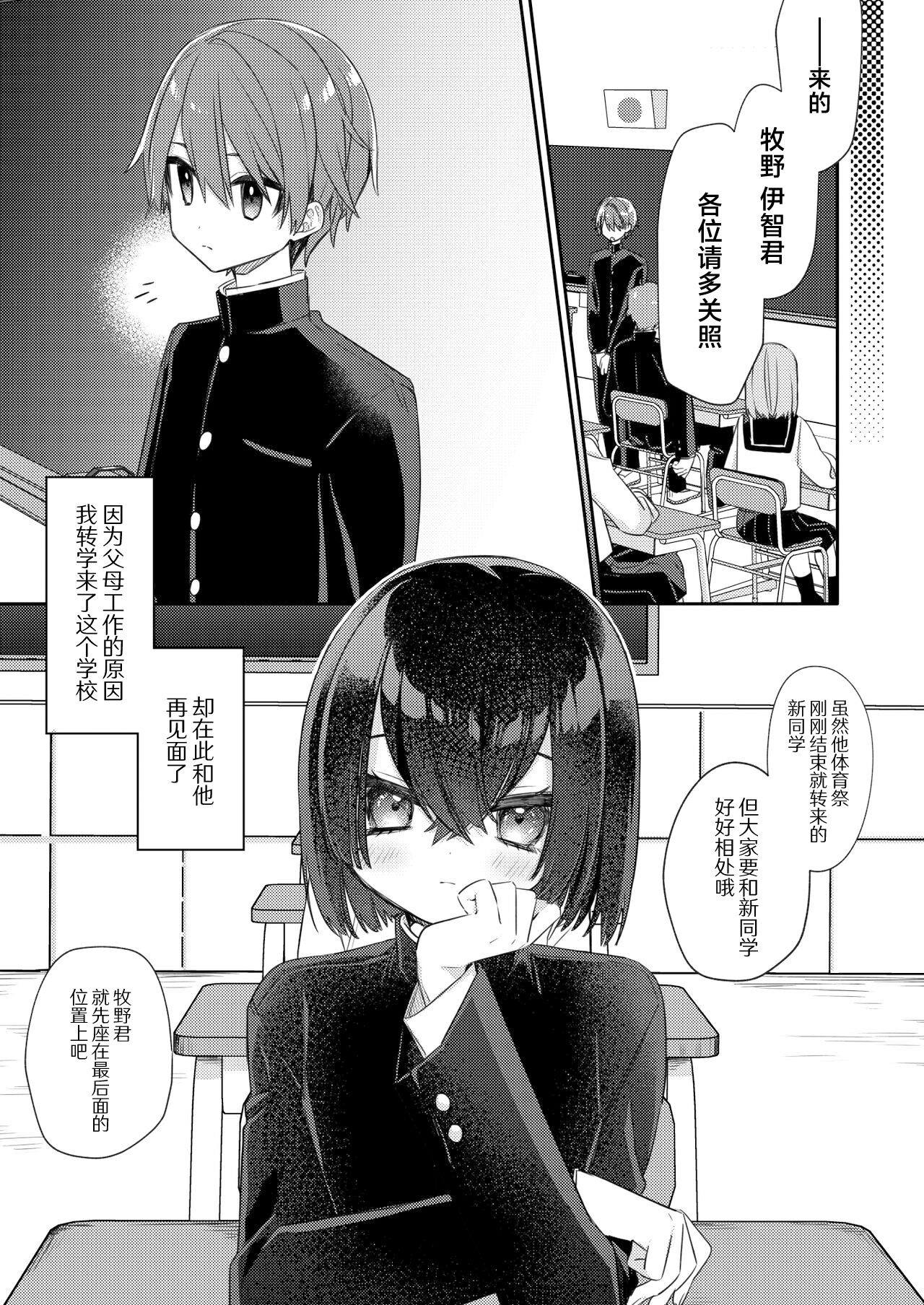 試讀預覽 2