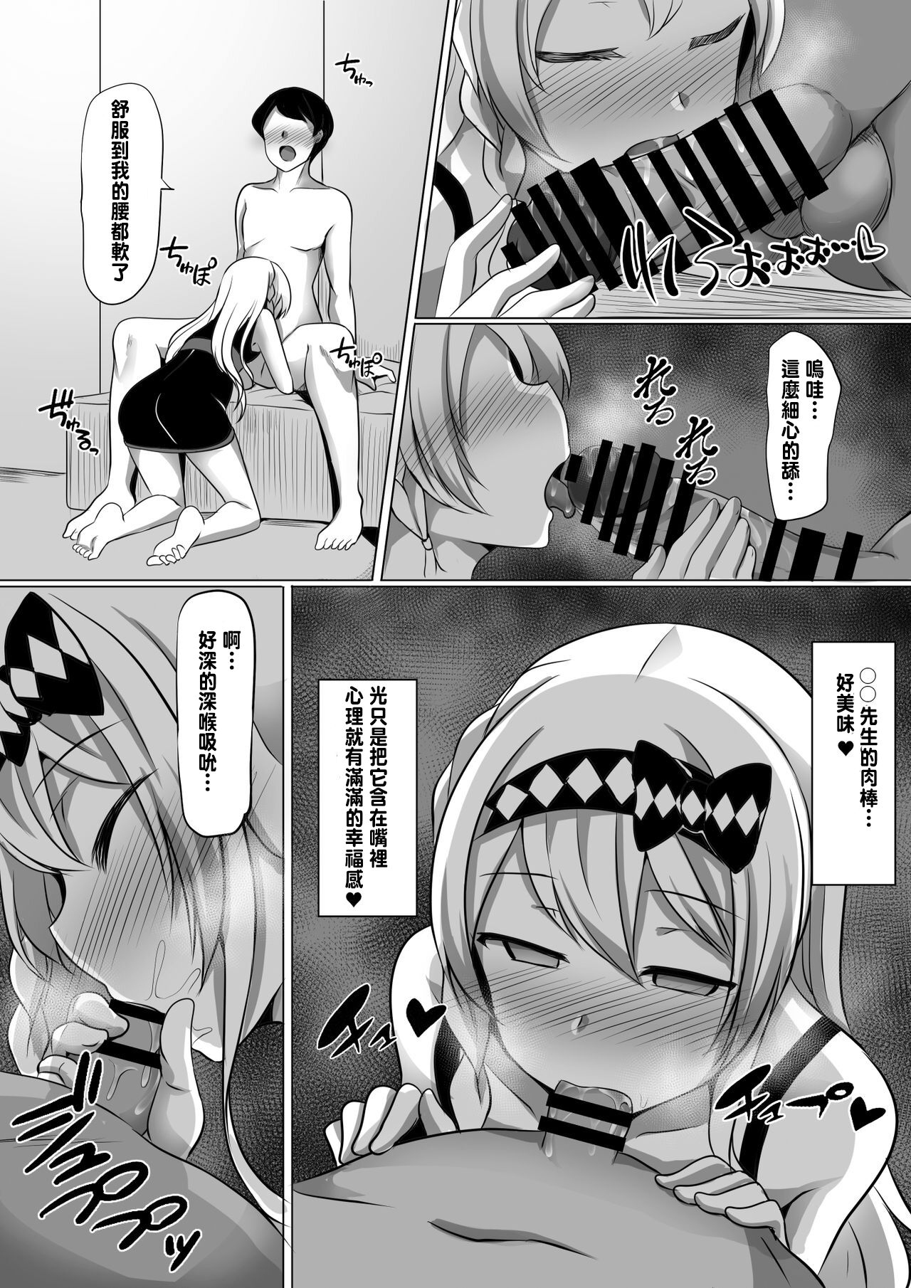 試讀預覽 5