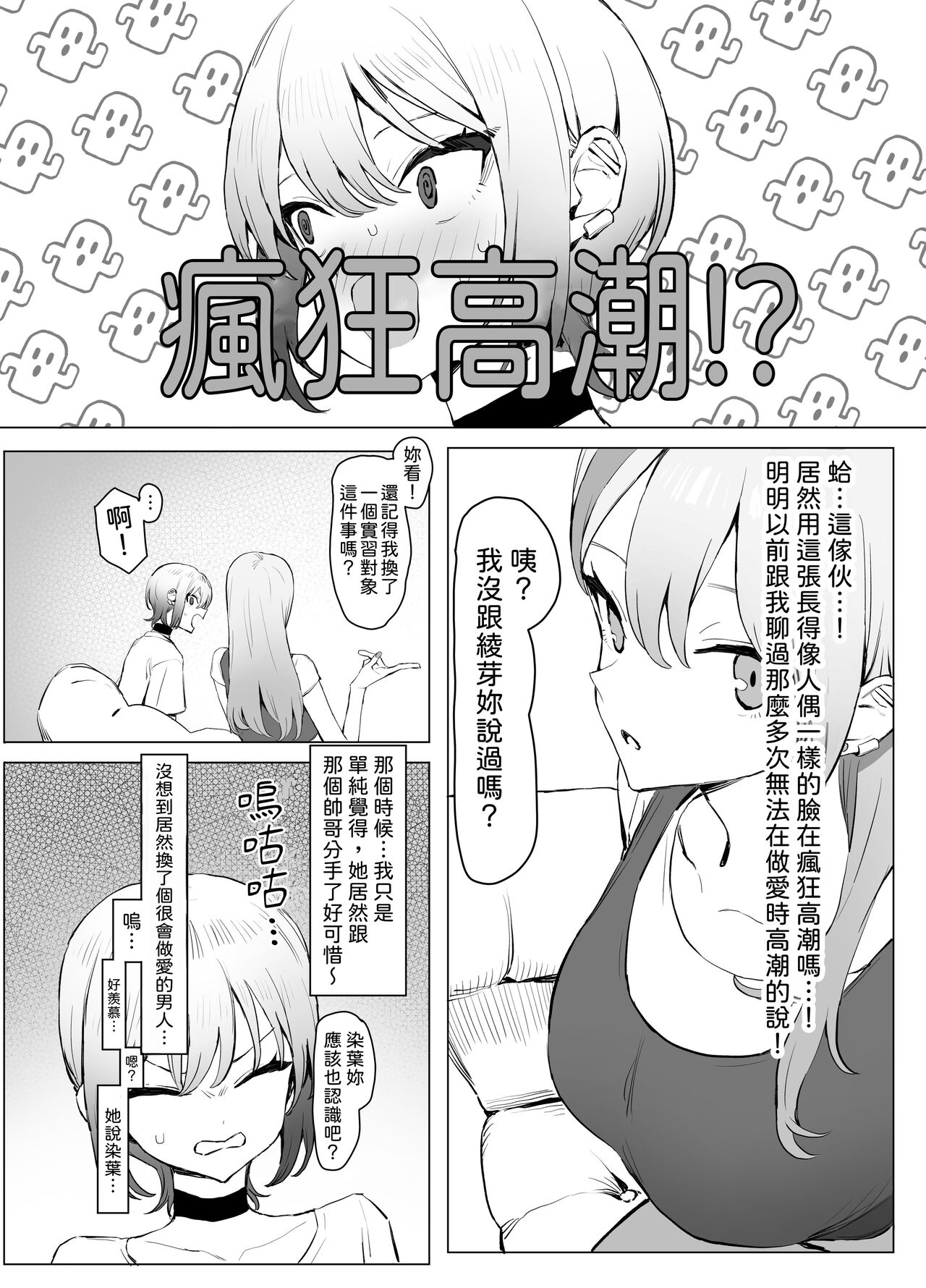 試讀預覽 4