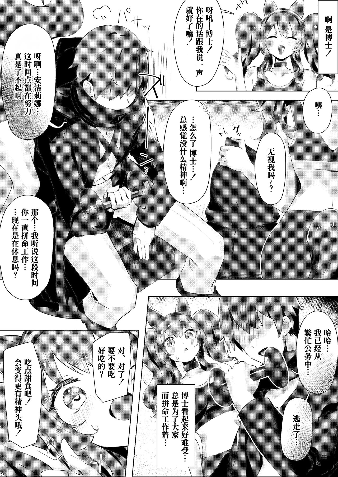 Preview 6