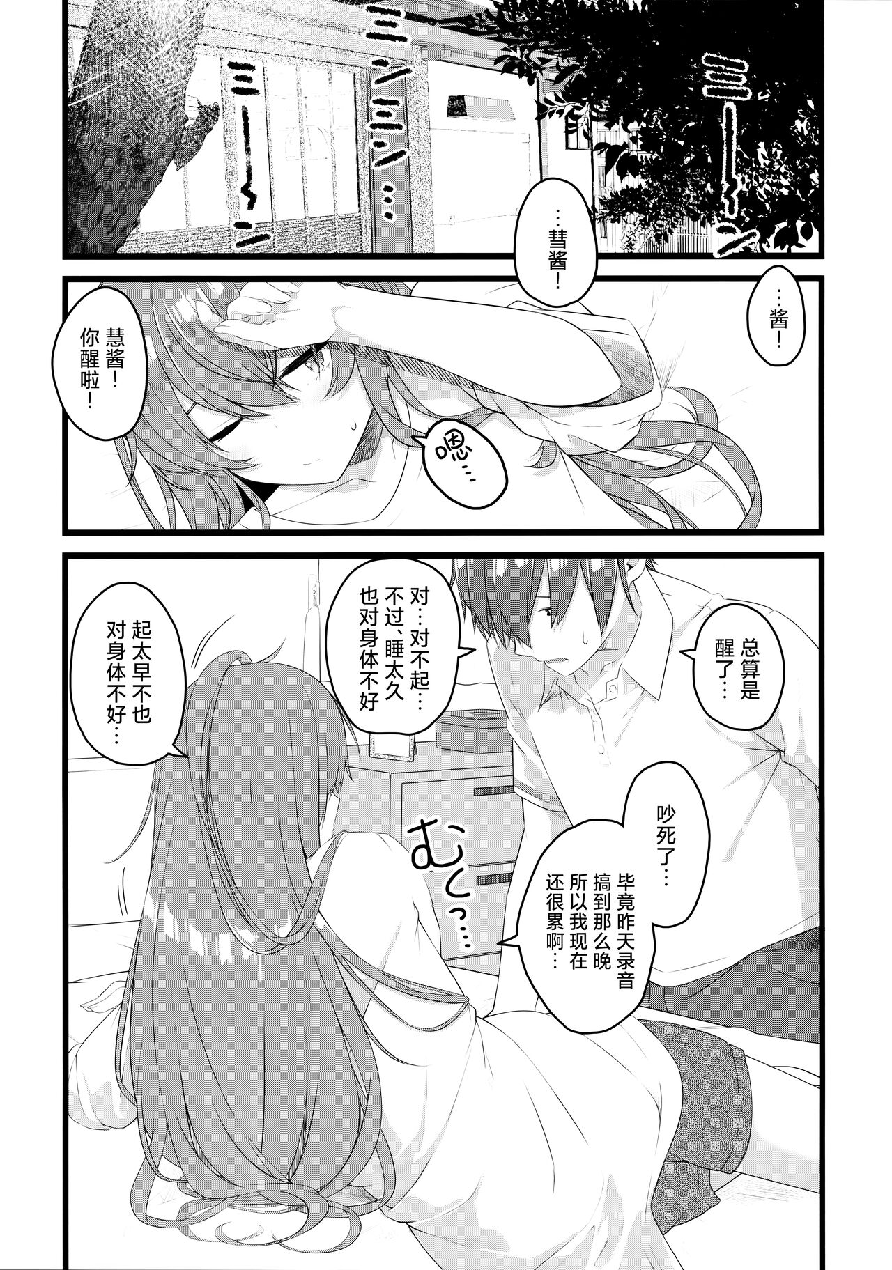 Preview 3