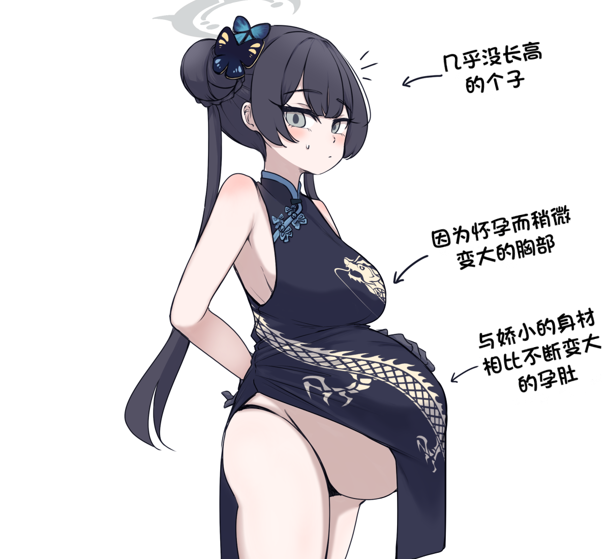 試讀預覽 5