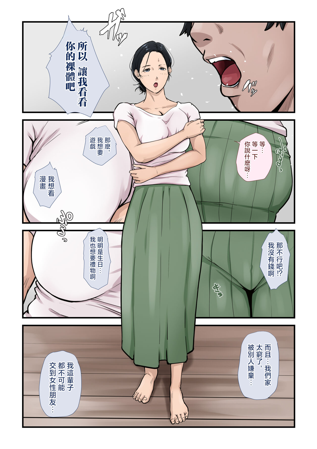 試讀預覽 5