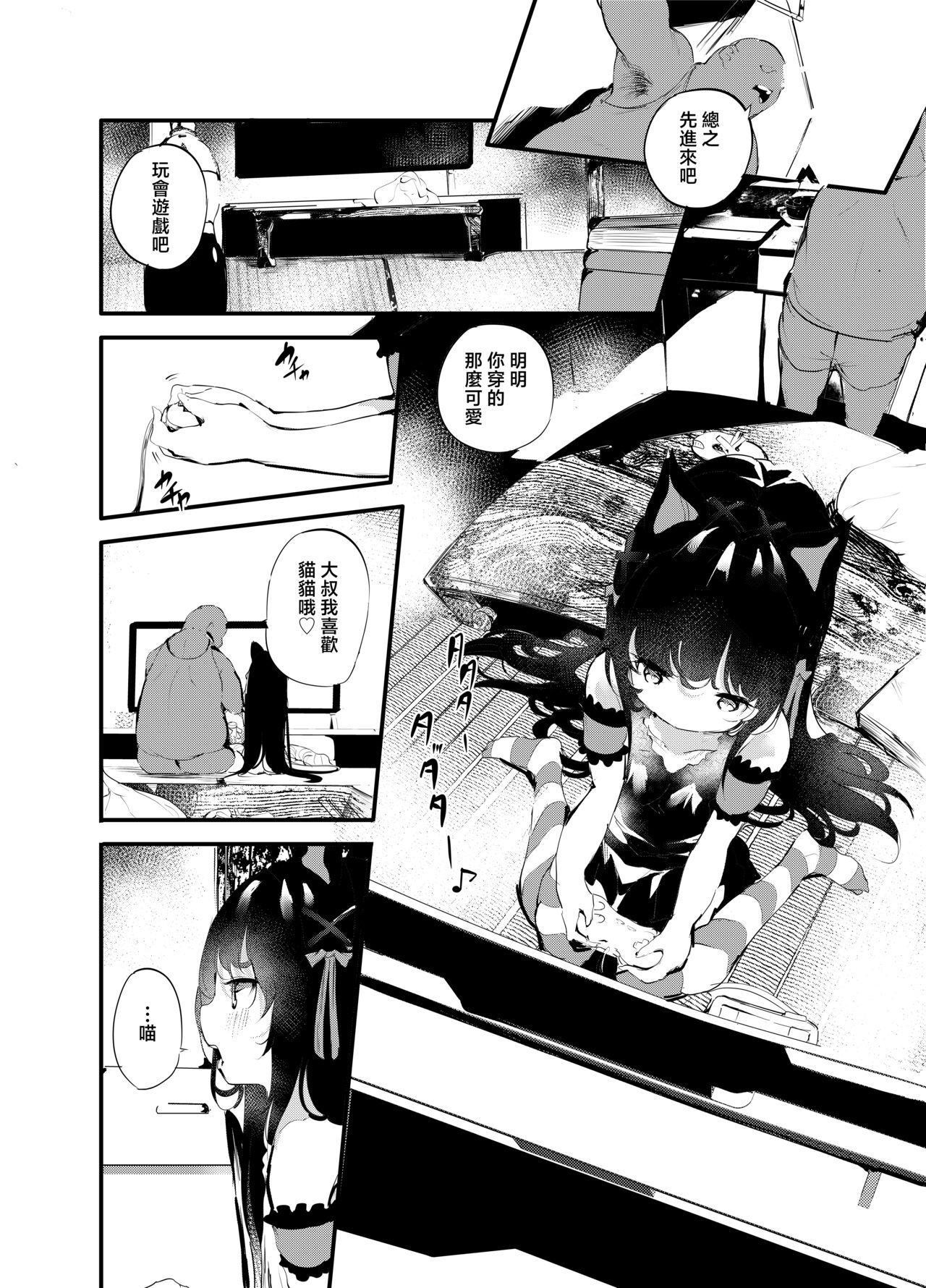 Preview 5