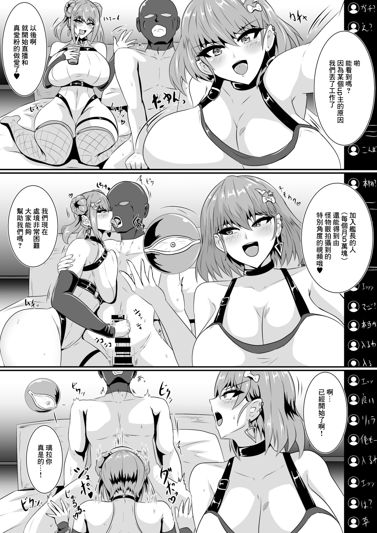 試讀預覽 4