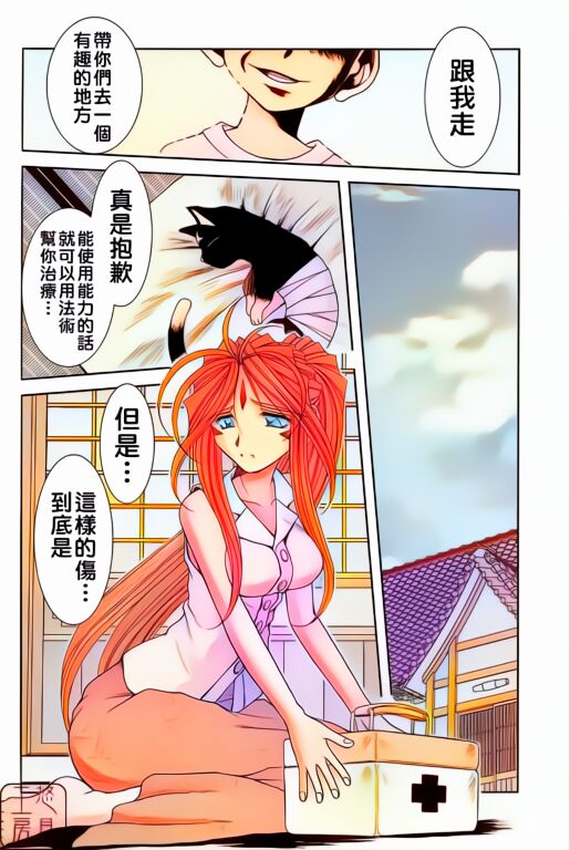 試讀預覽 6