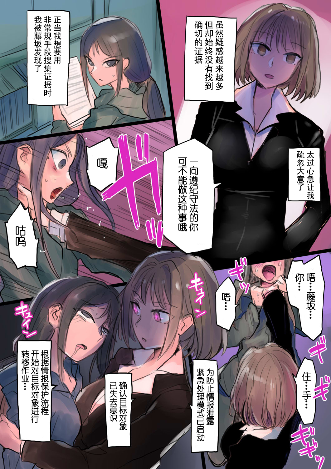 试读预览 4