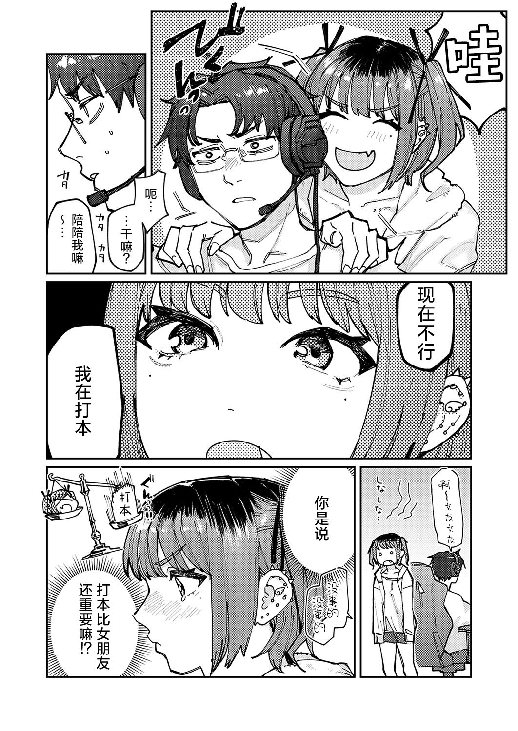 試讀預覽 2