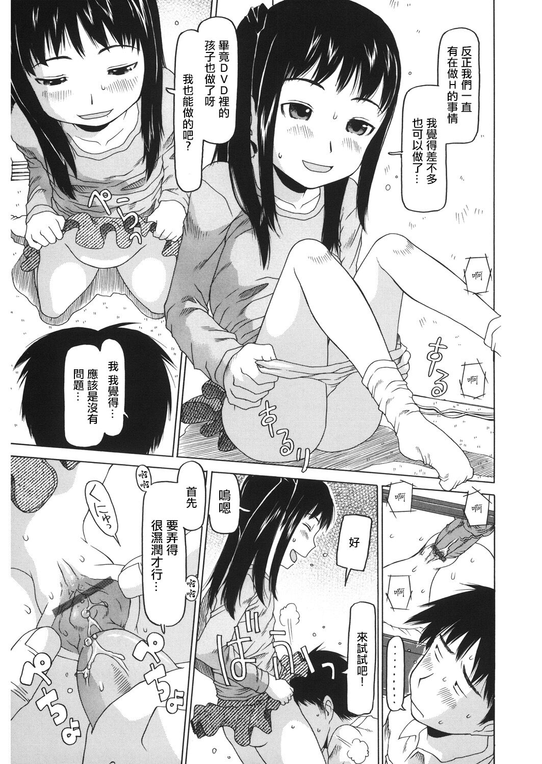 試讀預覽 5