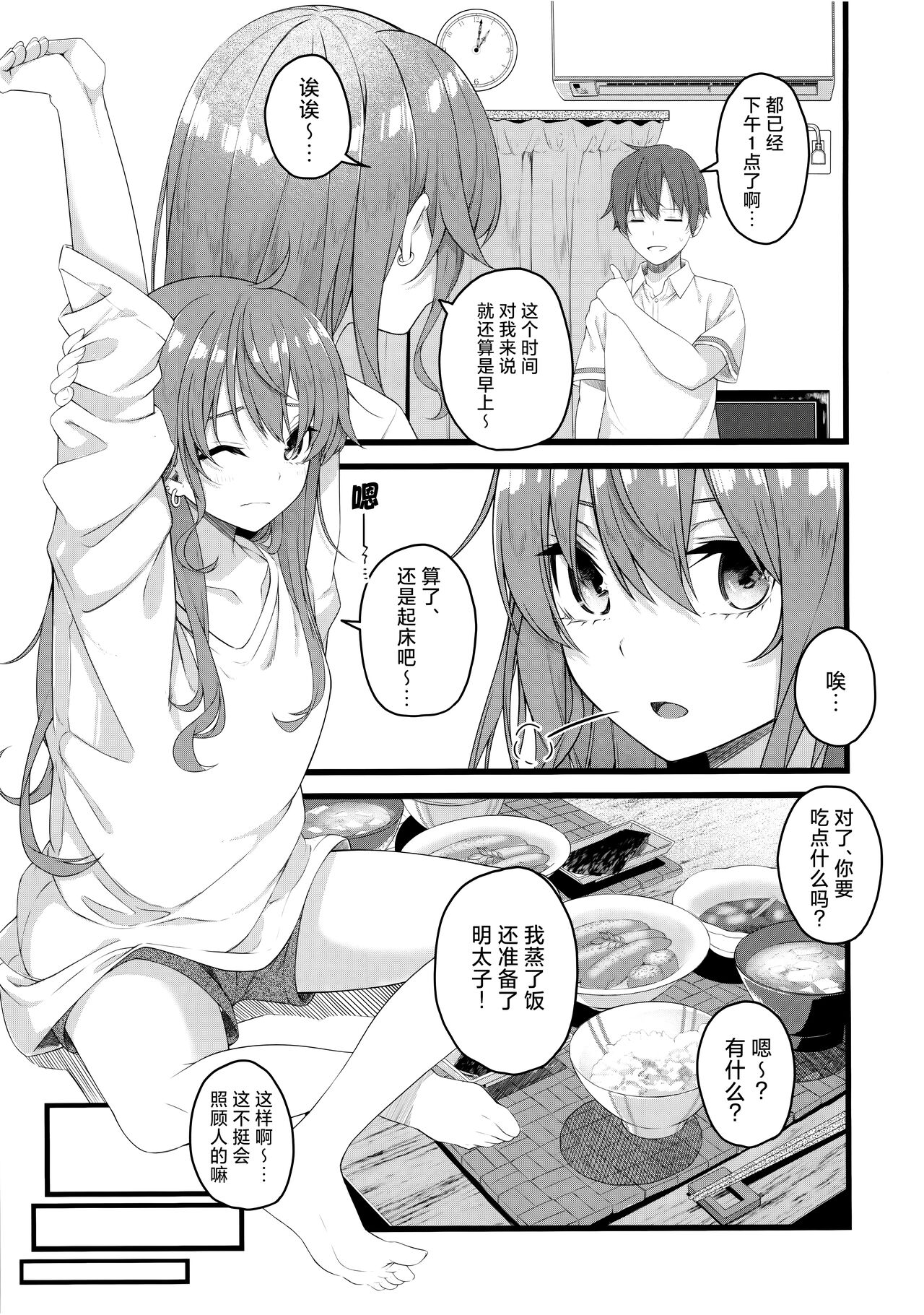 Preview 5