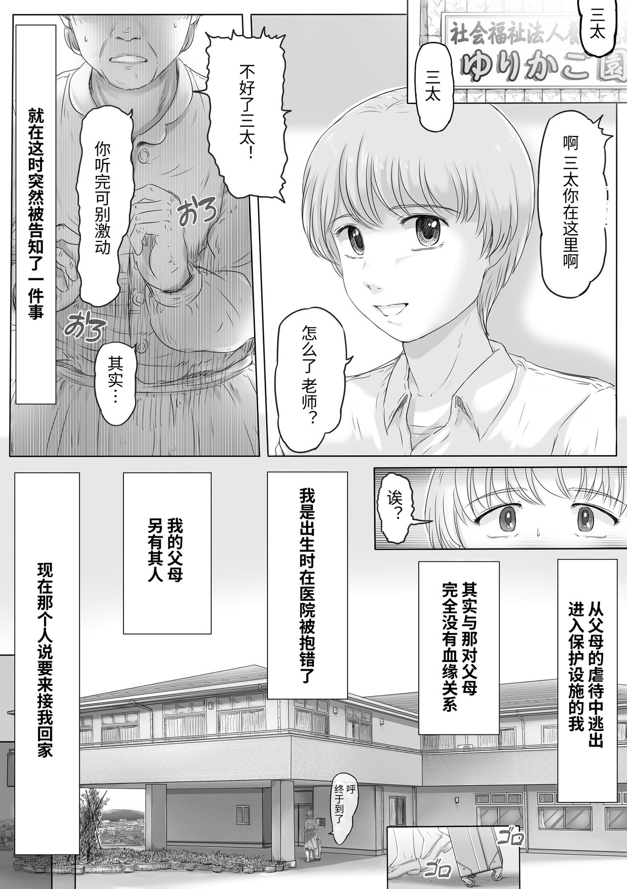 試讀預覽 2