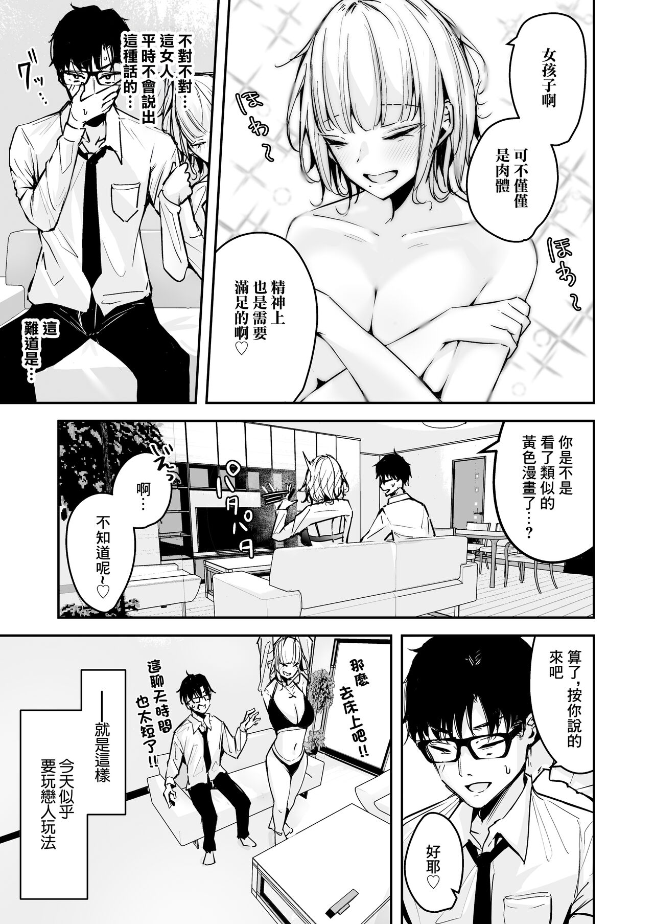 Preview 5