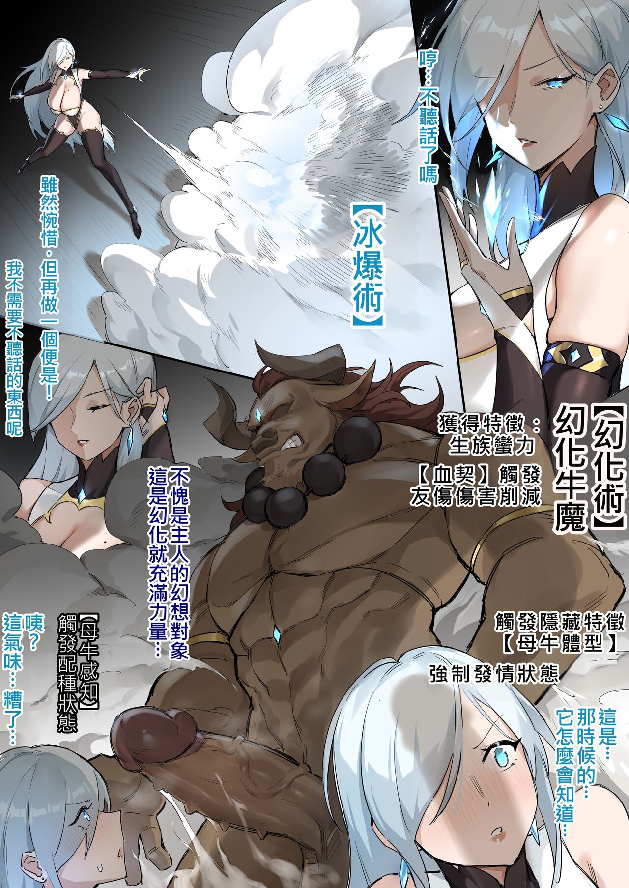 Preview 5