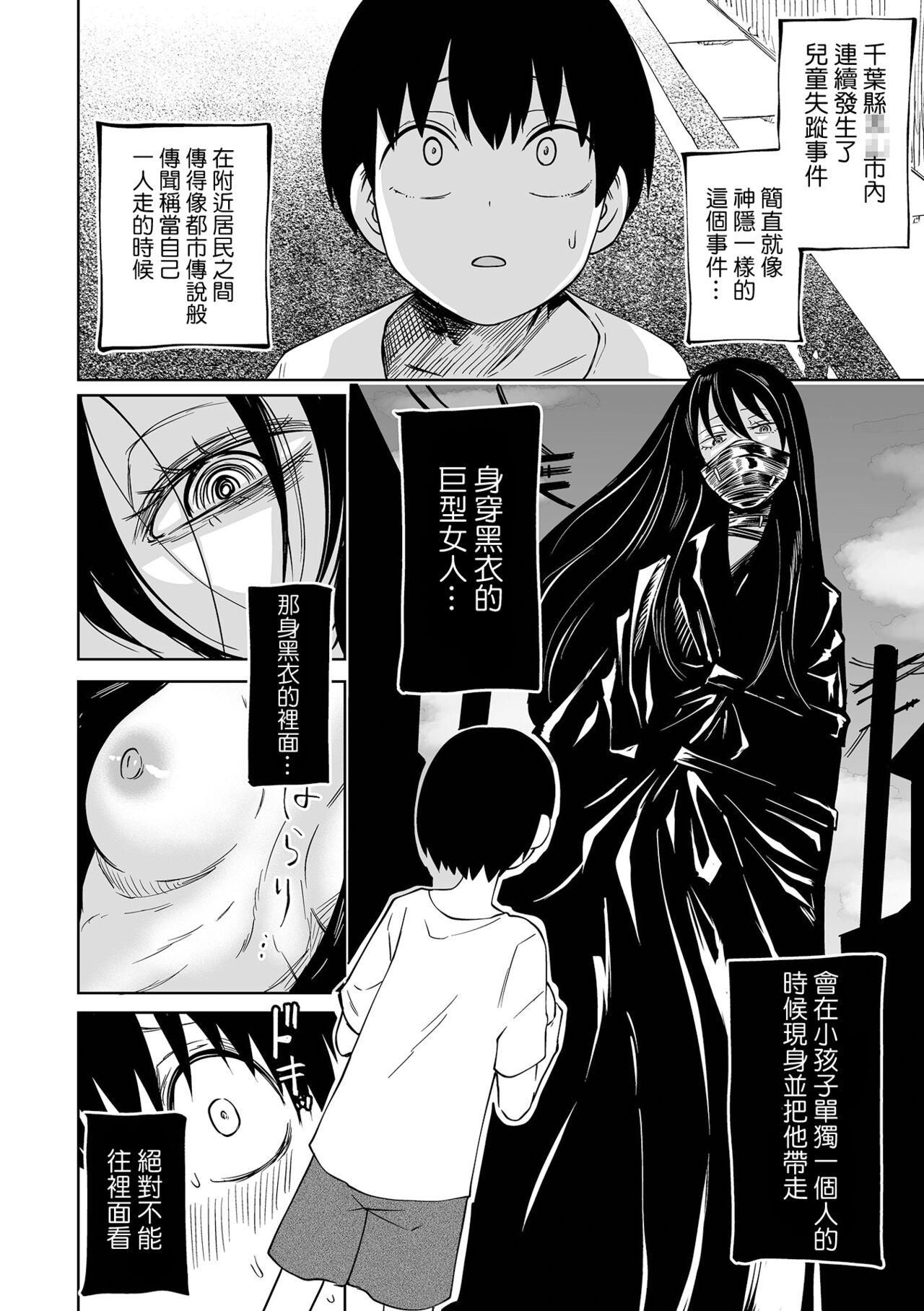 試讀預覽 3