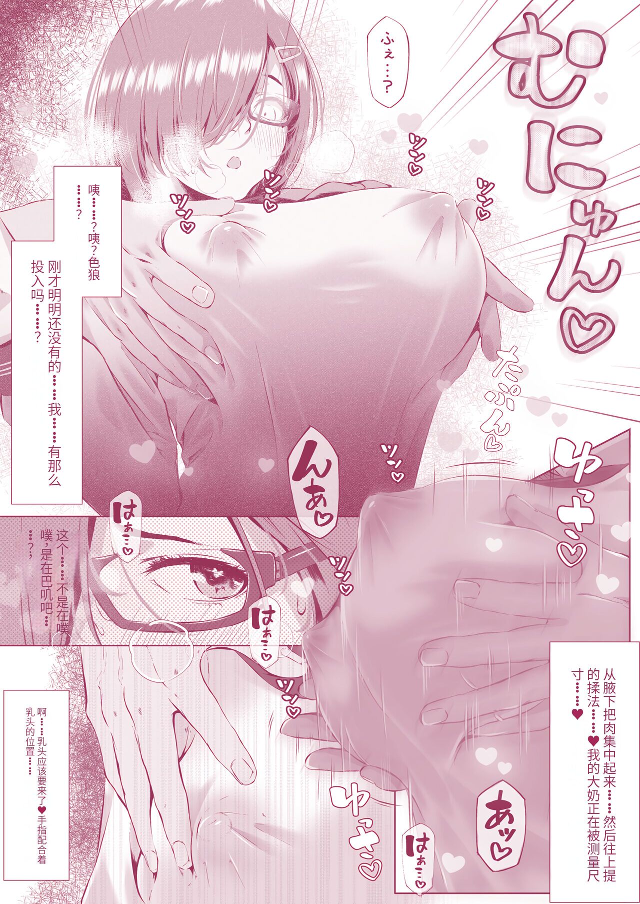 Preview 5
