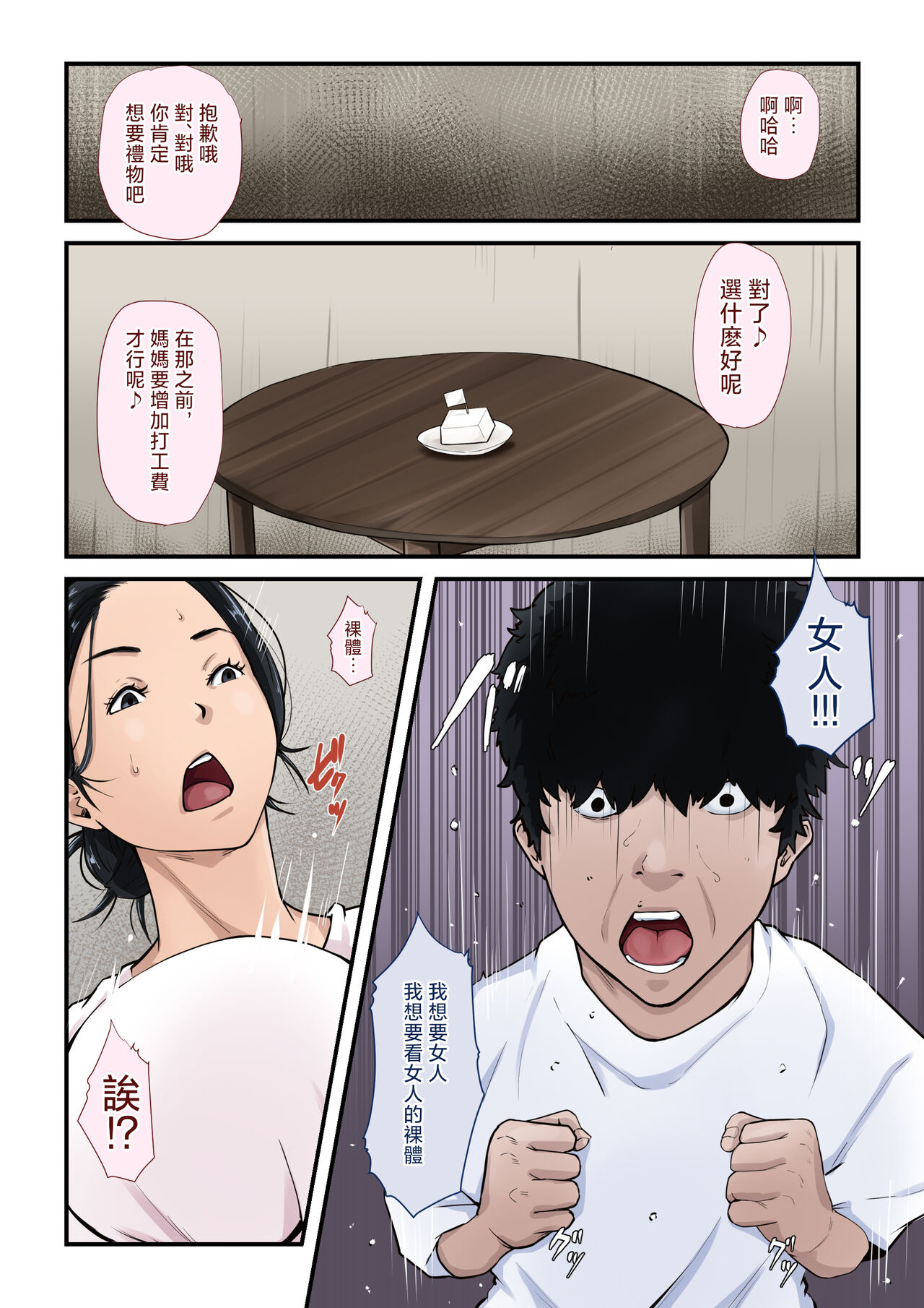 試讀預覽 4