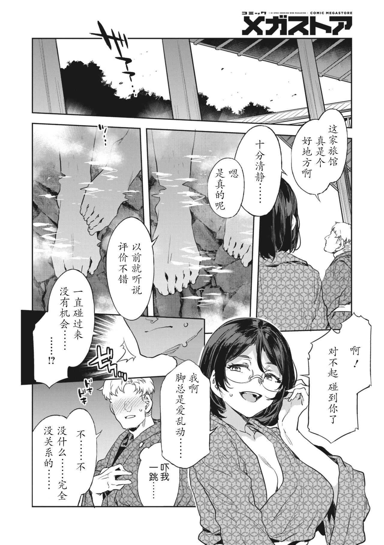 試讀預覽 6