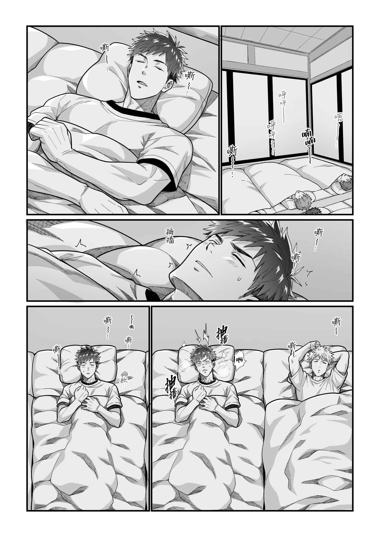 Preview 6