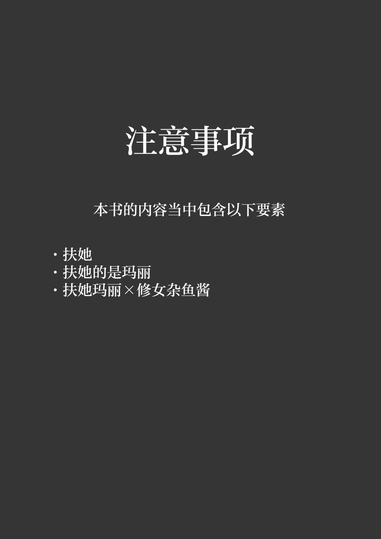 試讀預覽 2