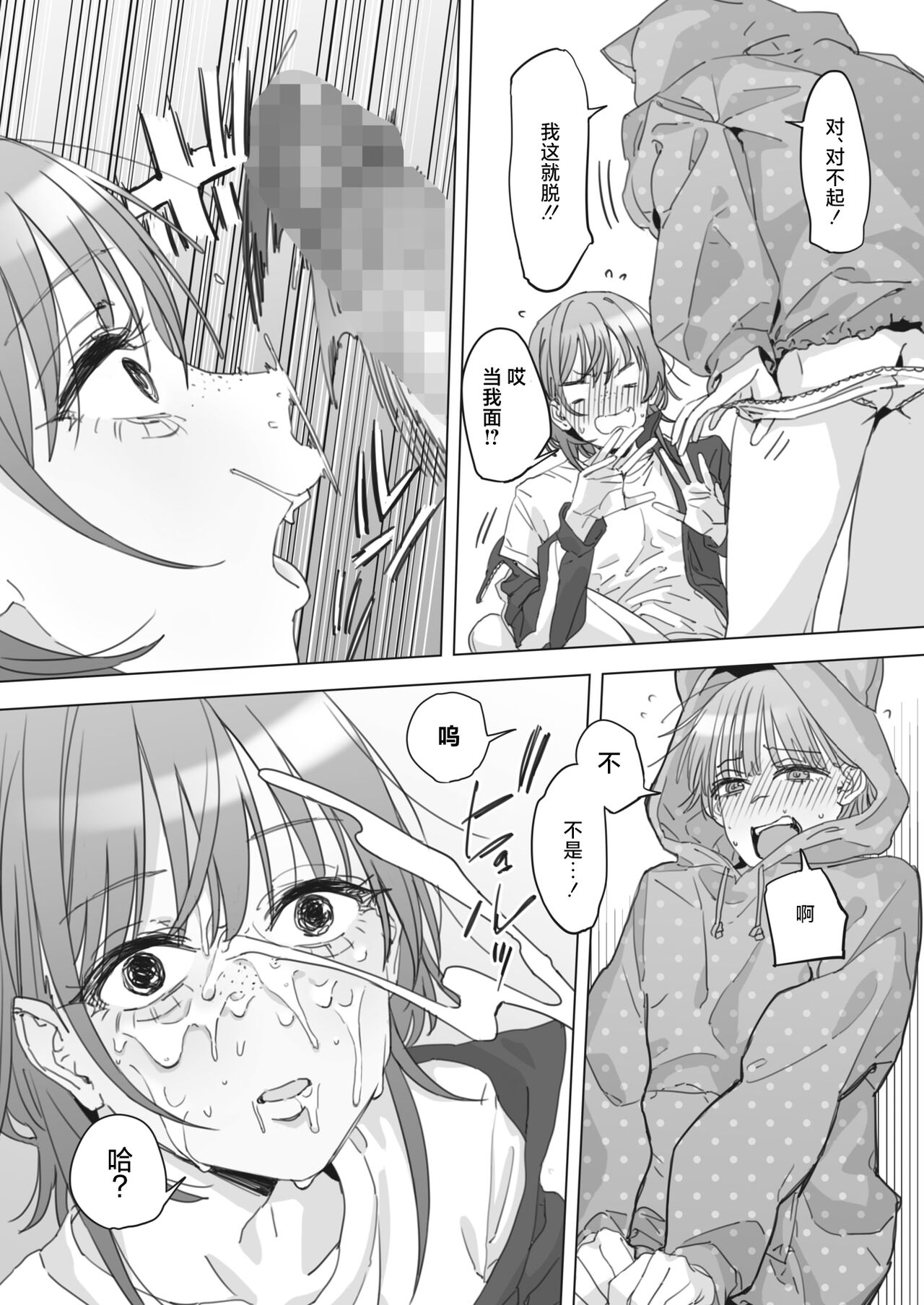 試讀預覽 6