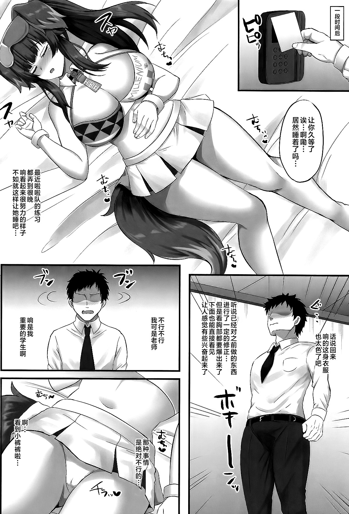 Preview 3