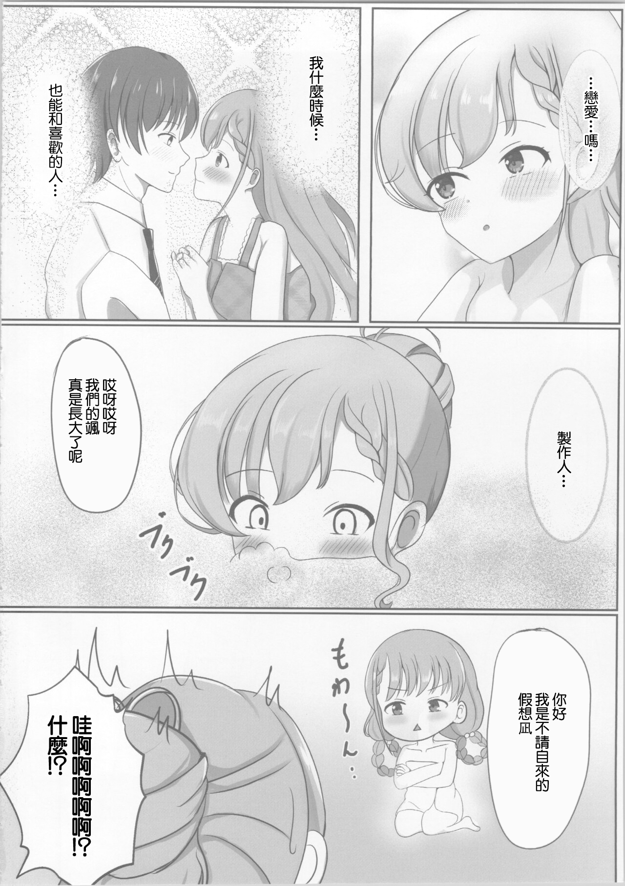 試讀預覽 3