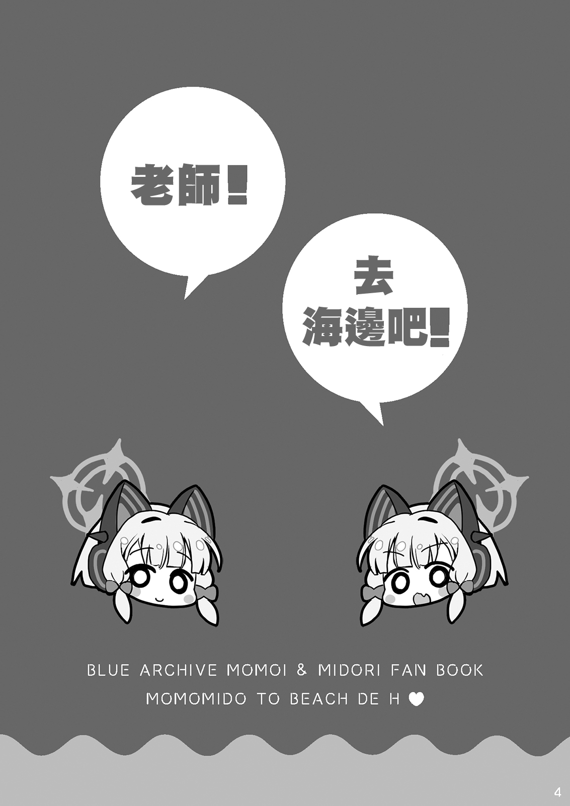 Preview 4