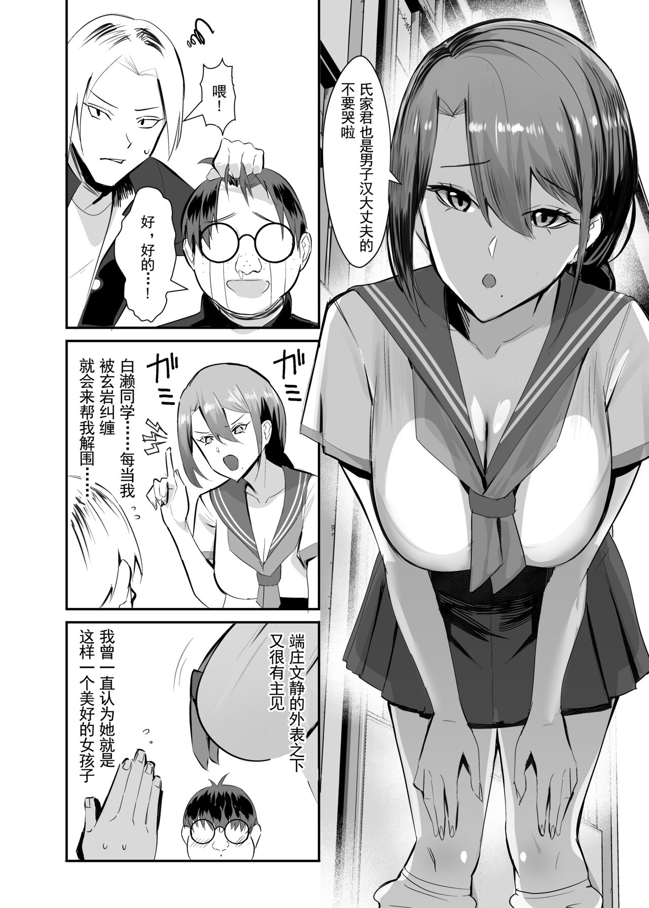 試讀預覽 3