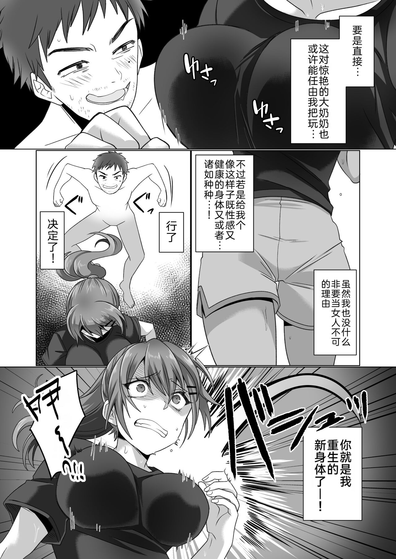 Preview 4