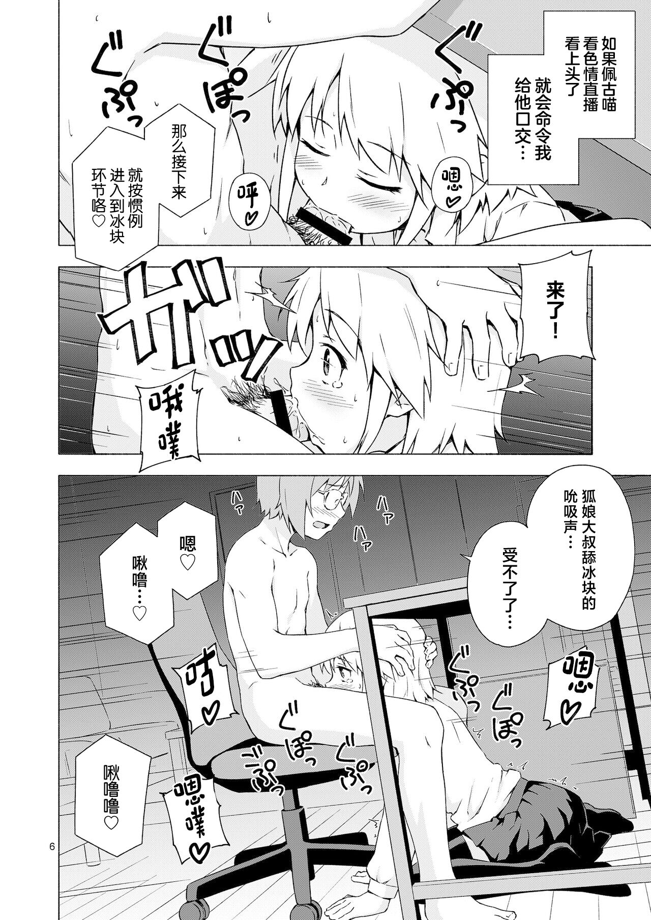 試讀預覽 5