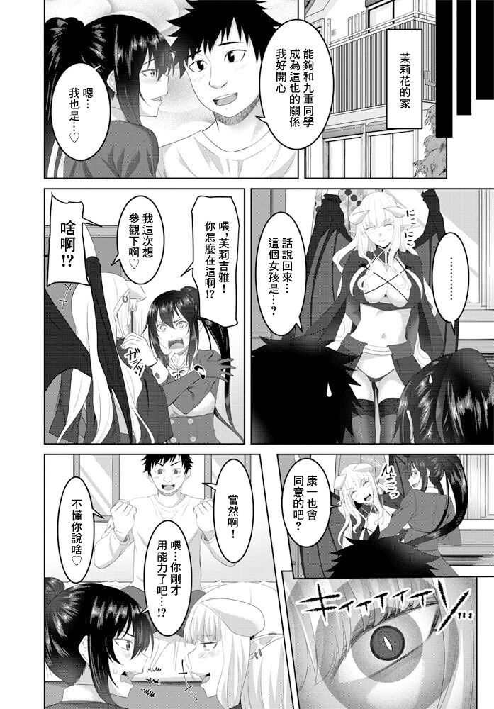 試讀預覽 6