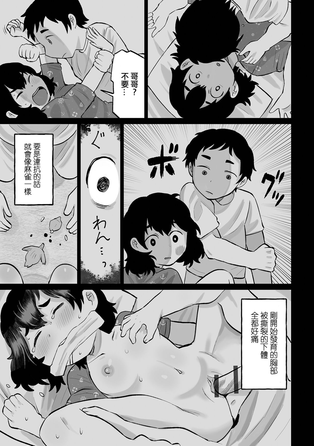 试读预览 4