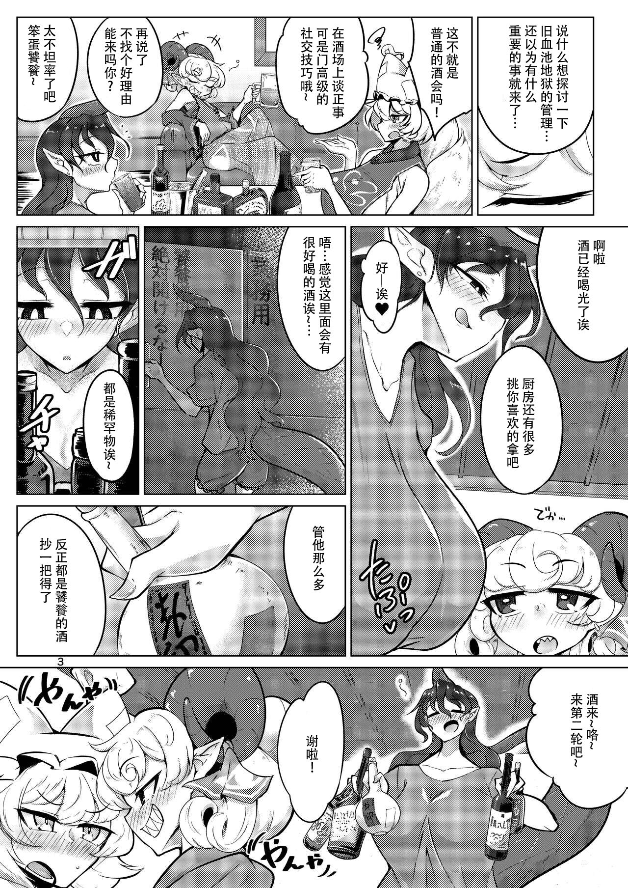 試讀預覽 3